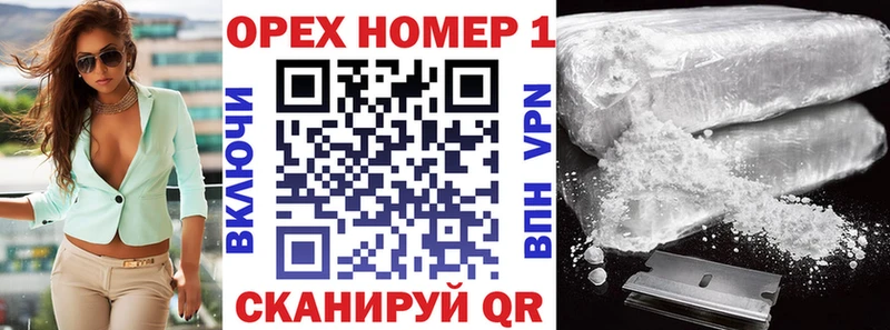 КОКАИН 97%  Ялуторовск 