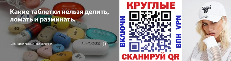 блэк спрут ссылка Ялуторовск Ecstasy MDMA