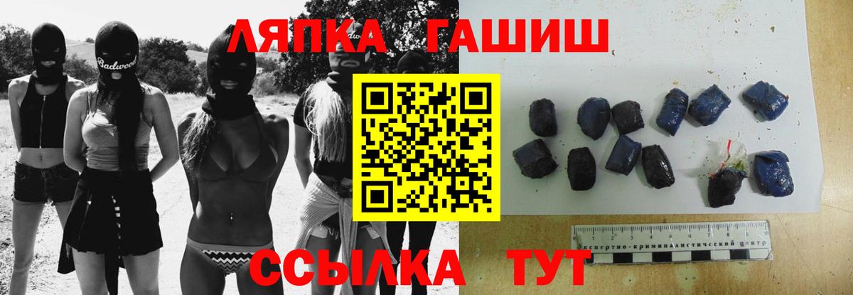 Гашиш Изолятор  Гашиш  Ялуторовск  что такое наркотик  Вход с VPN  Гашиш Premium 