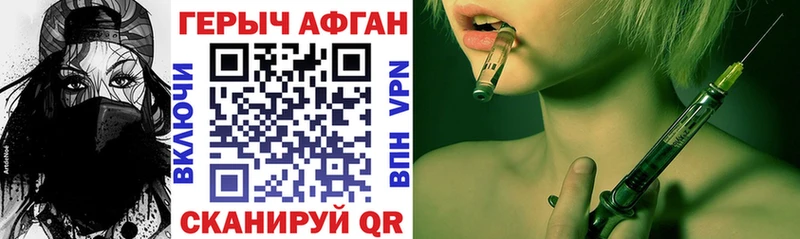 Героин гречка  Ялуторовск 