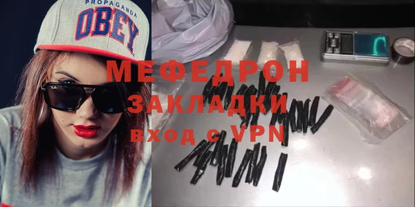 кокаин перу Новокубанск