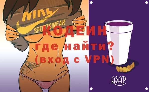 кокс Новозыбков