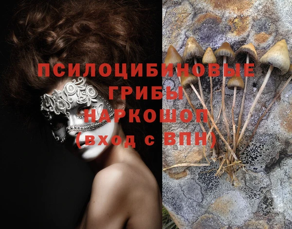 кокаин перу Новокубанск