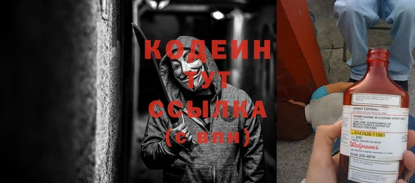 гашиш Белая Холуница