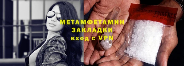 кокаин перу Новокубанск