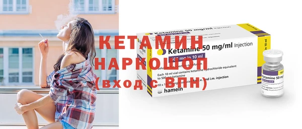 кокс Новозыбков