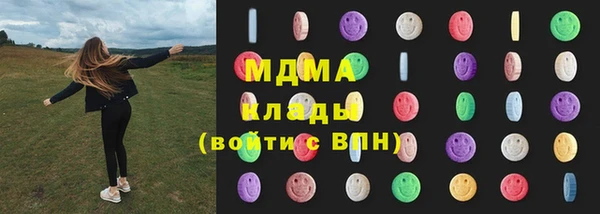 mdma Балабаново