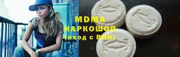 mdma Балабаново