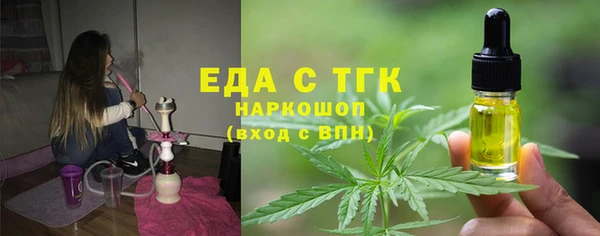 MDMA Баксан