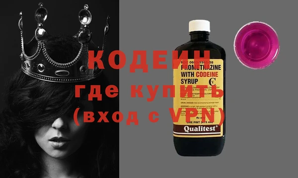 спайс Белая Калитва