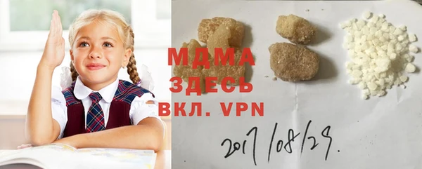 кокаин перу Новокубанск