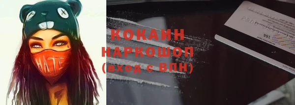 кокс Новозыбков