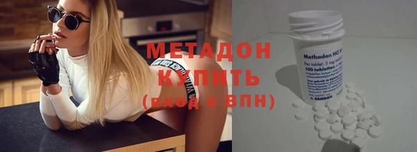 кокаин перу Новокубанск