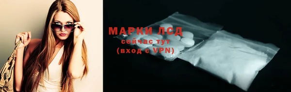 кокаин перу Новокубанск