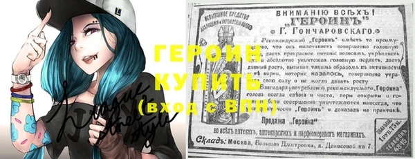 кокс Новозыбков