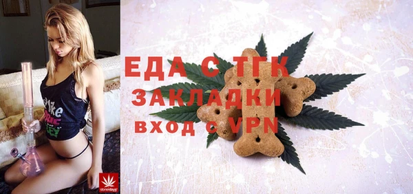 кокс Новозыбков