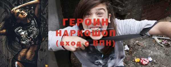 кокс Новозыбков