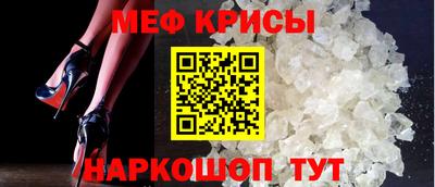 винт Азнакаево