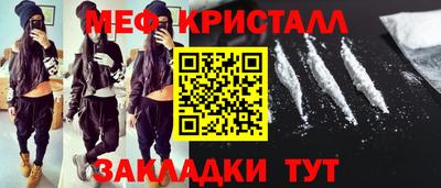 ПСИЛОЦИБИНОВЫЕ ГРИБЫ Абакан