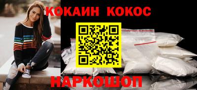 винт Азнакаево