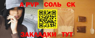 винт Азнакаево