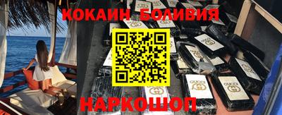 прущие грибы Абинск
