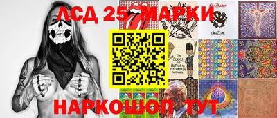 прущие грибы Абинск