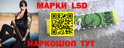 винт Азнакаево