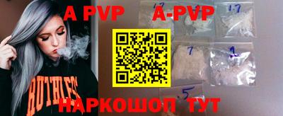 ПСИЛОЦИБИНОВЫЕ ГРИБЫ Абакан