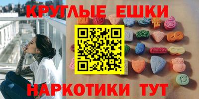 ПСИЛОЦИБИНОВЫЕ ГРИБЫ Абакан
