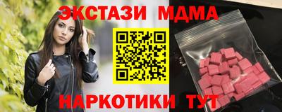 ПСИЛОЦИБИНОВЫЕ ГРИБЫ Абакан