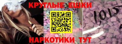 ПСИЛОЦИБИНОВЫЕ ГРИБЫ Абакан