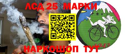прущие грибы Абинск