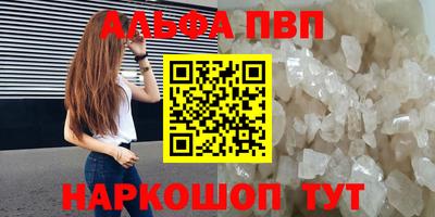 ПСИЛОЦИБИНОВЫЕ ГРИБЫ Абакан