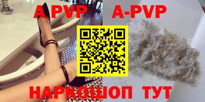 эйфоретик Абакан