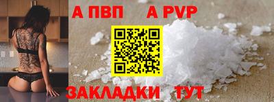 винт Азнакаево