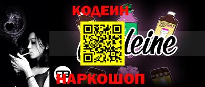 винт Азнакаево