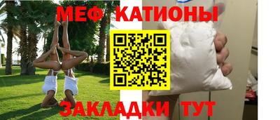 винт Азнакаево