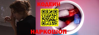 прущие грибы Абинск