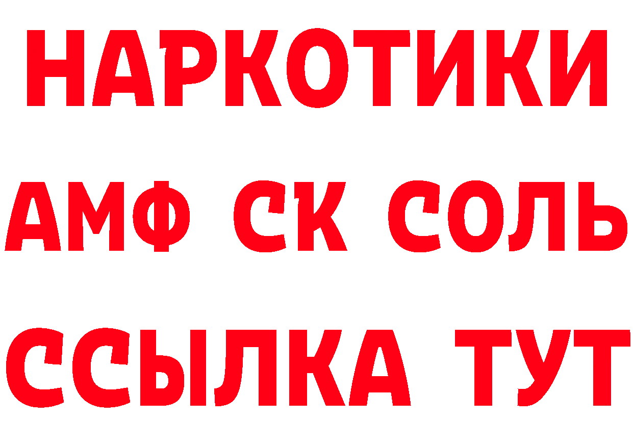 Кокаин 99% ТОР это blacksprut Ялуторовск