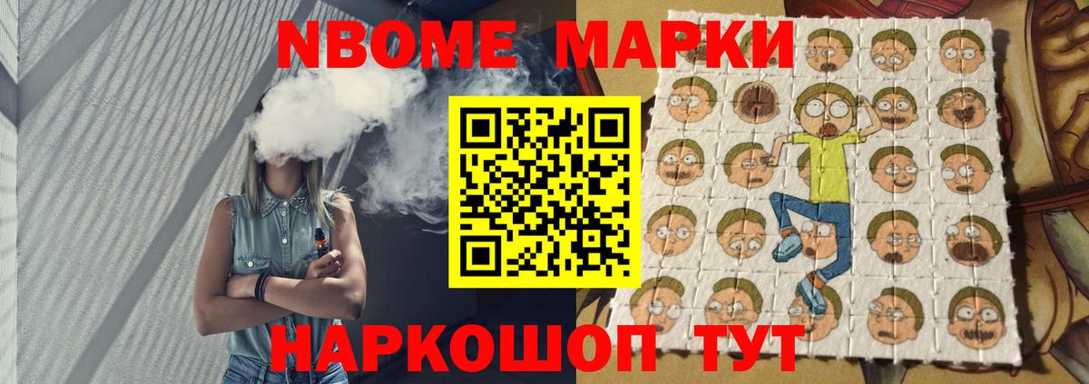 БУТИРАТ Ялуторовск