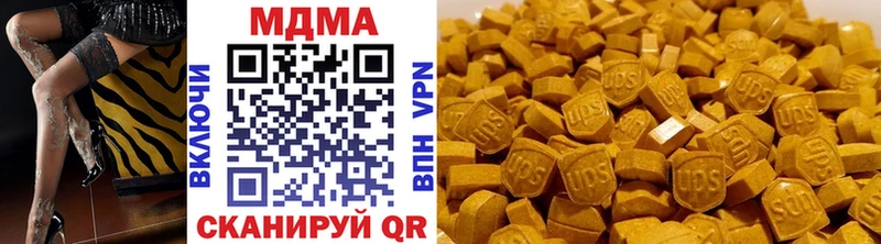 MDMA Molly kraken сайт Ялуторовск