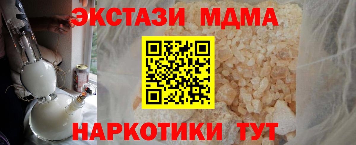 Alpha PVP  Вход с VPN  АМФЕТАМИН  Масло ТГК  Канабис  КОКАИН  Ялуторовск  Гарик  Мефедрон 
