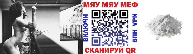blacksprut   Ялуторовск  Мефедрон mephedrone 
