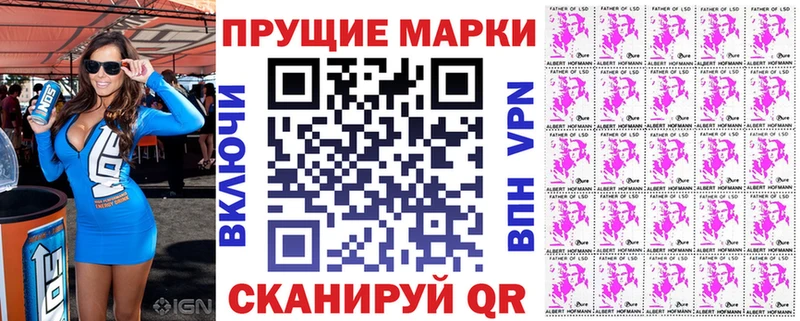 купить наркотик  Ялуторовск  площадка наркотические препараты  Наркотические марки 1,8мг 