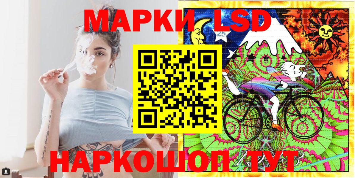 Марки 25I-NBOMe 1,5мг Ялуторовск
