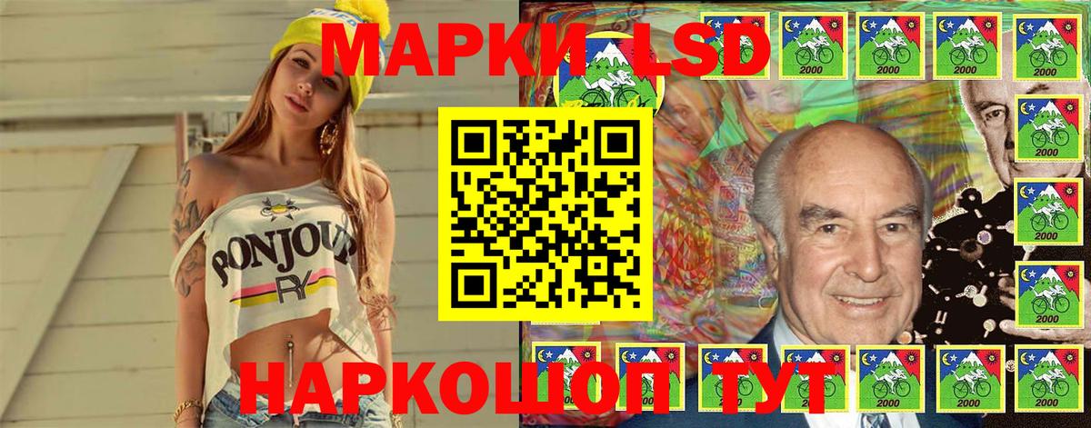 Марки NBOMe 1,5мг  Вход с VPN  Ялуторовск 