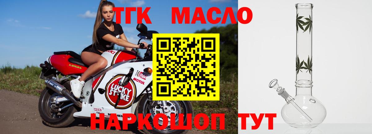 МЕТАМФЕТАМИН Ялуторовск