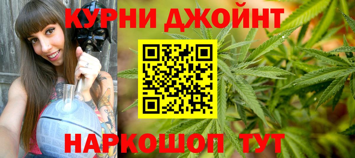 Бошки Шишки THC 21%  Марихуана Bruce Banner  Марихуана VHQ  Вход с VPN  Ялуторовск 